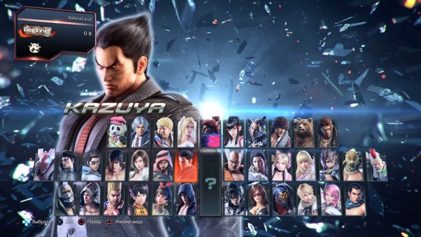 Tekken 7