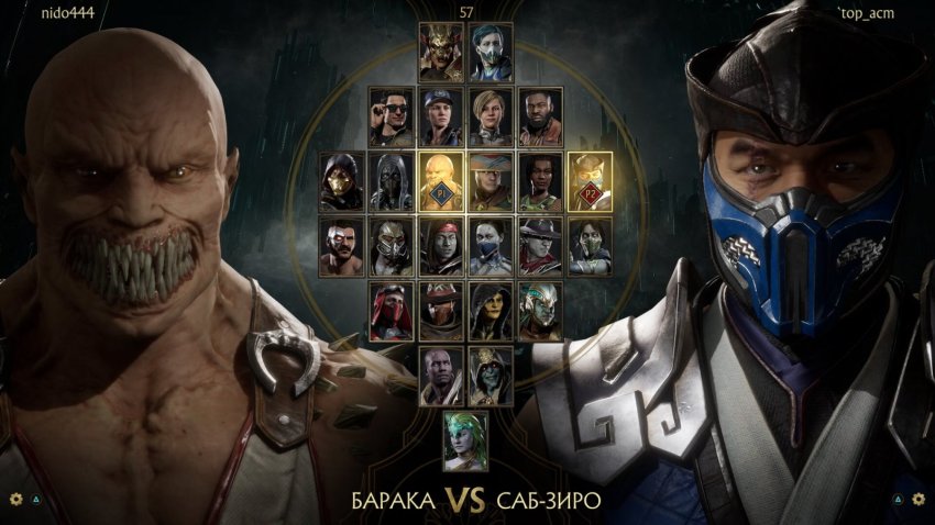 Mortal Kombat 11