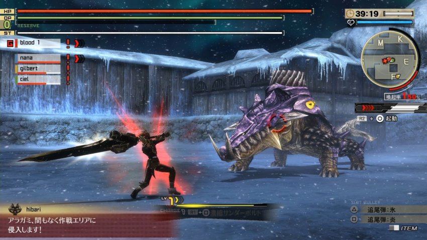 God Eater 2: Rage Burst