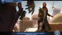 Star Wars: Uprising