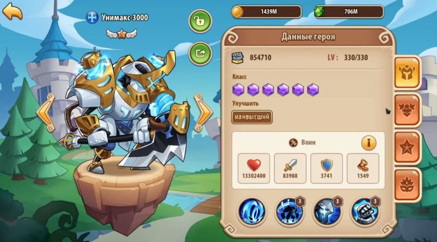 Idle Heroes