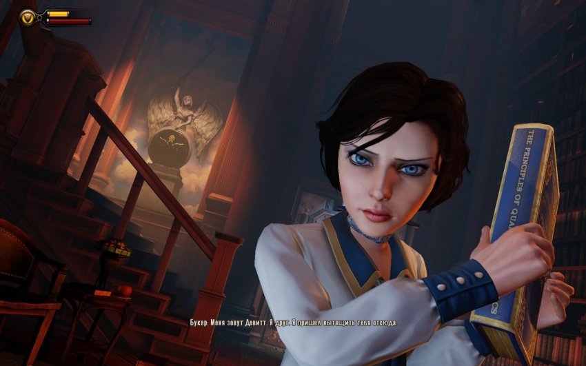 Bioshock: Infinite