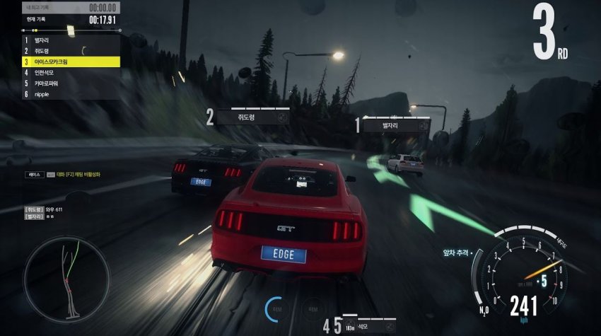 Need for Speed: Edge