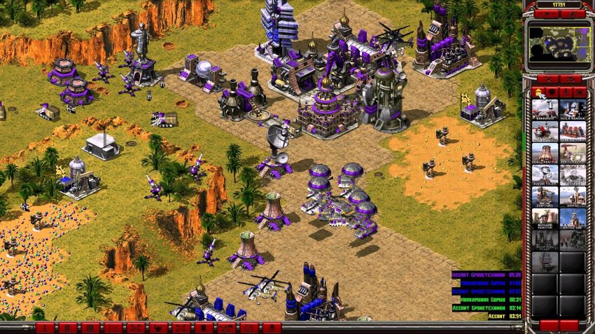 Command & Conquer: Red Alert 2