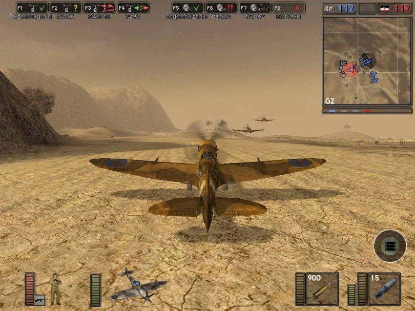 Battlefield 1942