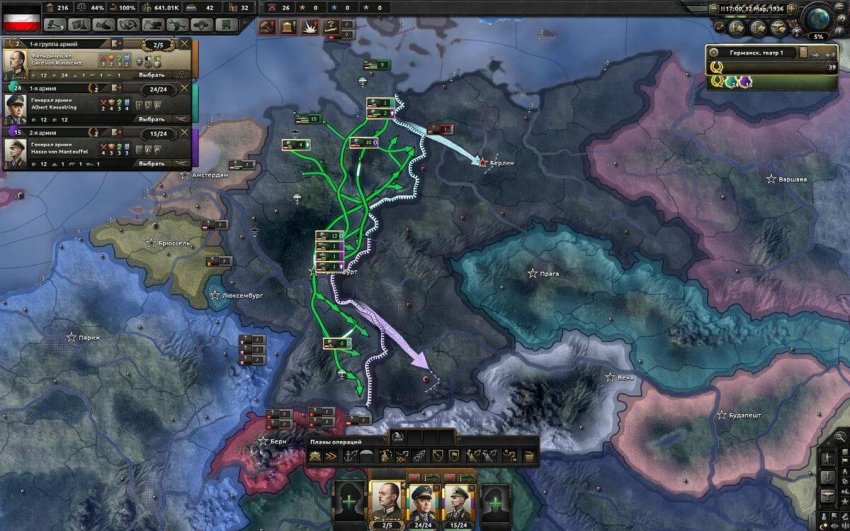 Hearts of Iron 4