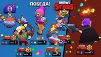 Brawl Stars