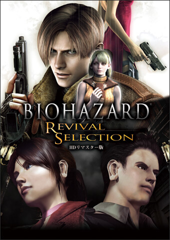 Resident Evil: Revival Selection