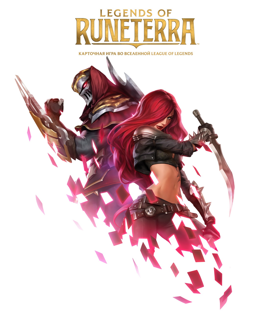 Legends of Runeterra